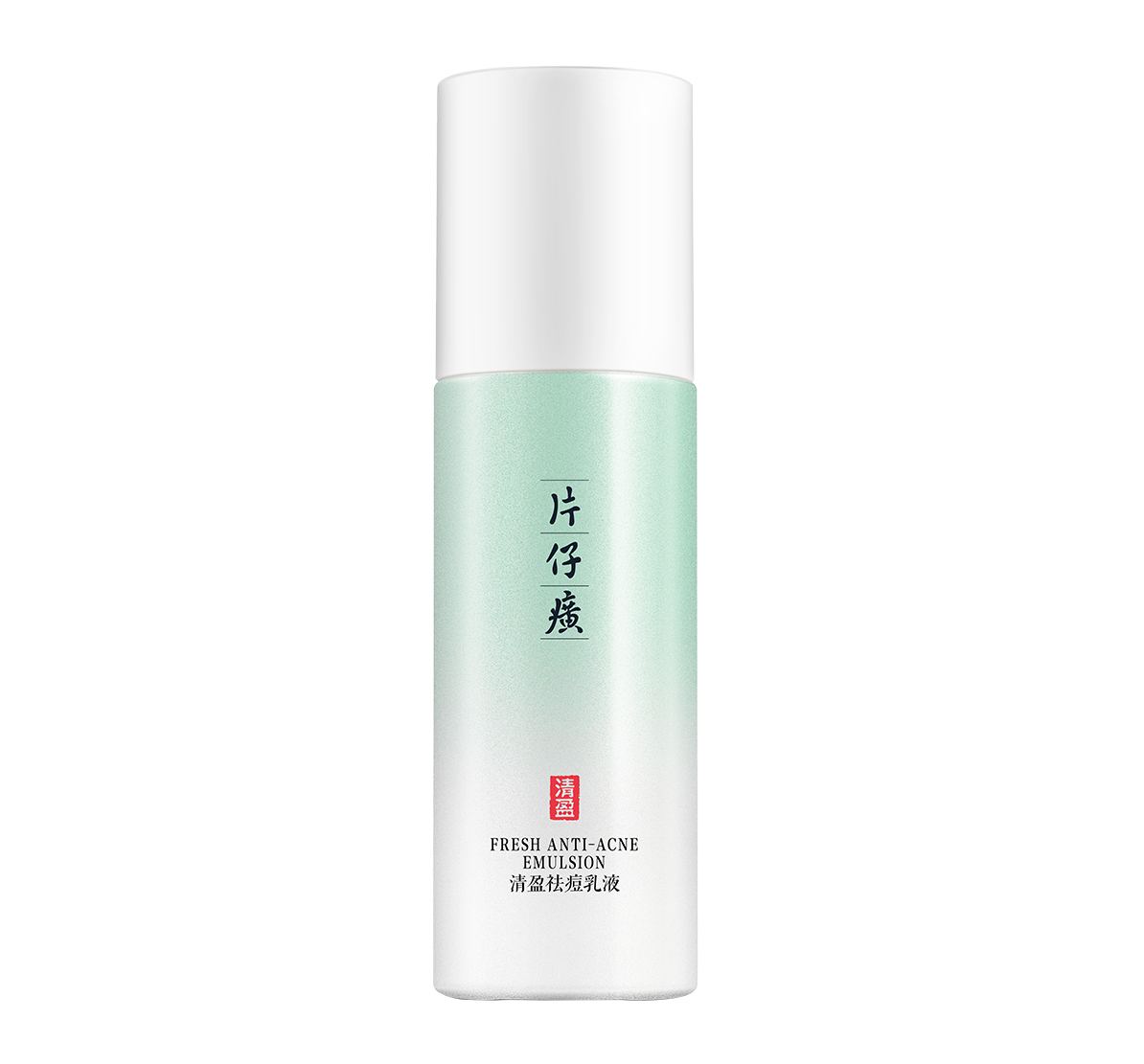 片仔癀牌清盈祛痘乳液主图