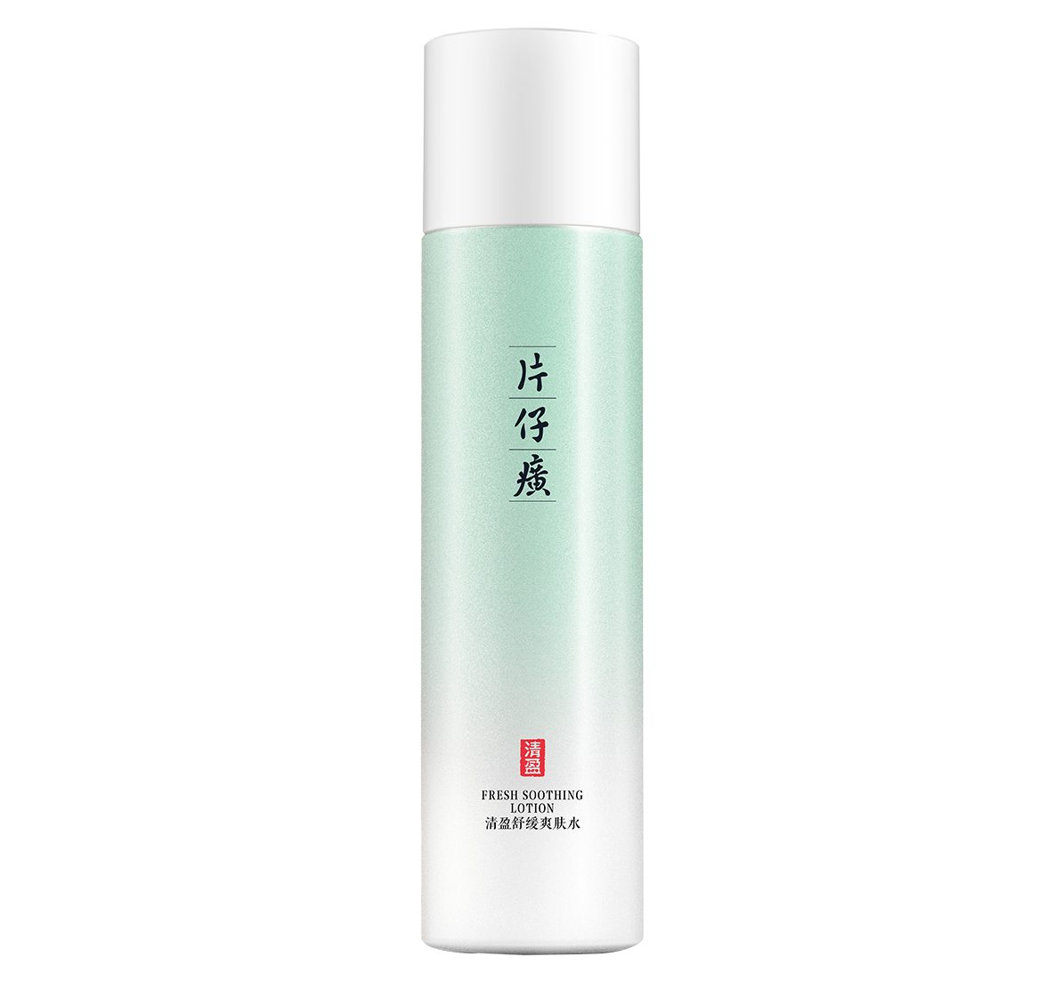 片仔癀牌清盈舒缓爽肤水主图