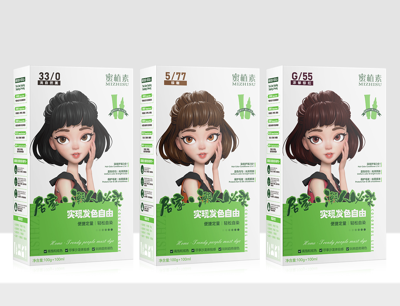 蜜植素凯捷染发膏OEM代加工