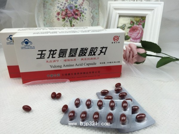无锡豪乐营养保健品有限公司