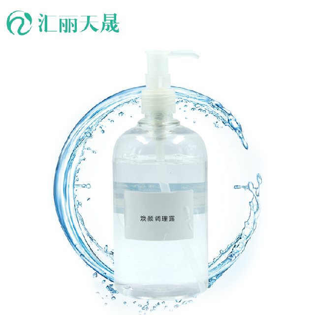 焕颜平衡调理露OEM代加工