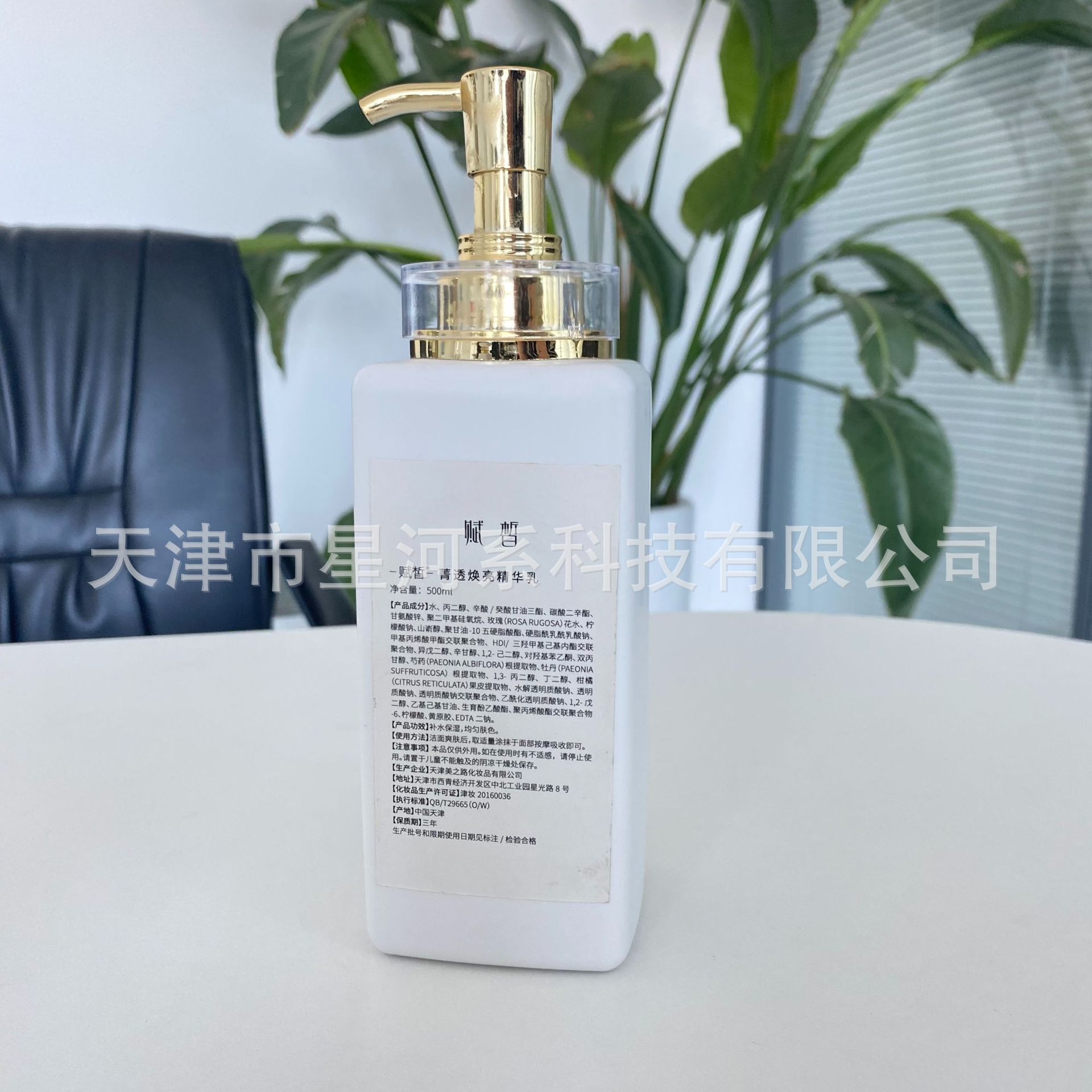 精华乳OEM代加工