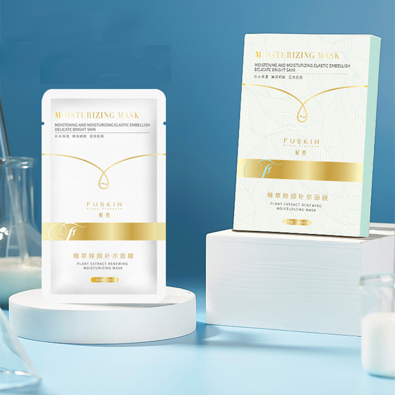 嫩肤面部精华补水面膜OEM代加工
