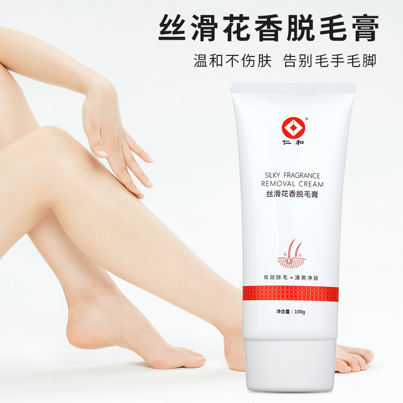 脱毛膏OEM代加工