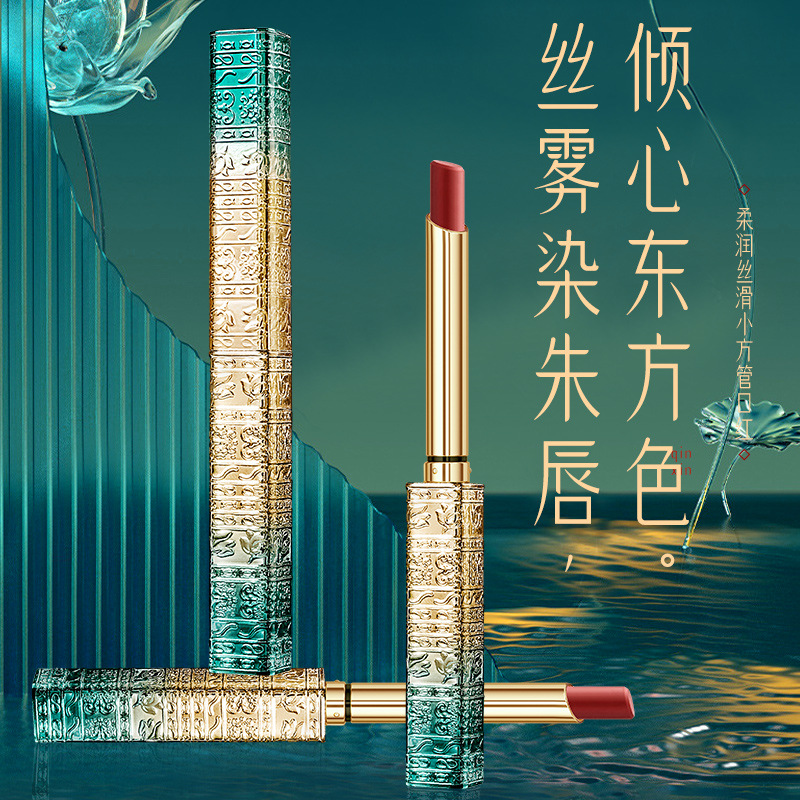 不沾杯不掉色持久滋润显白唇膏OEM代加工