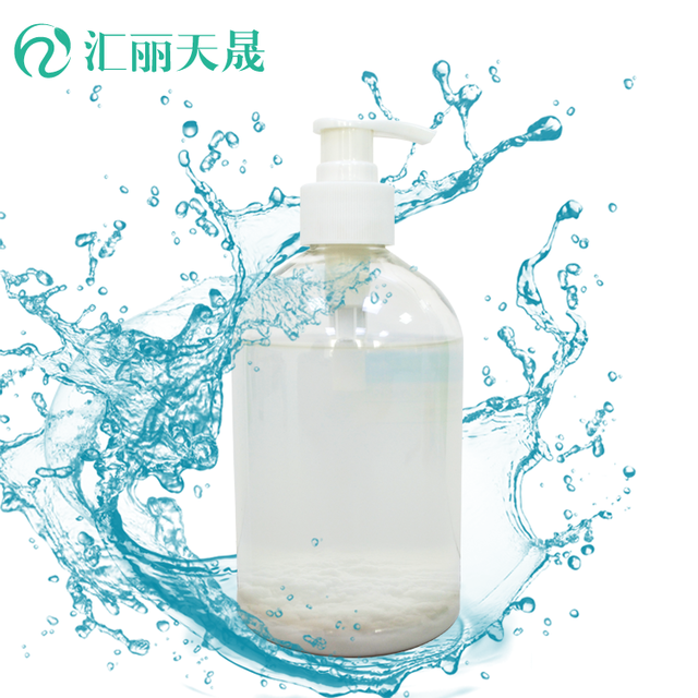 生物美肤肌初水（化妆品代加工）OEM代加工