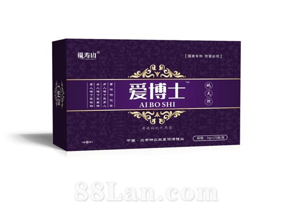 提高机体免疫力茶OEM代加工