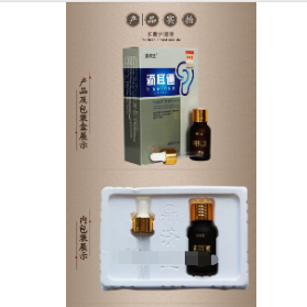 滴耳通 OEM代工
