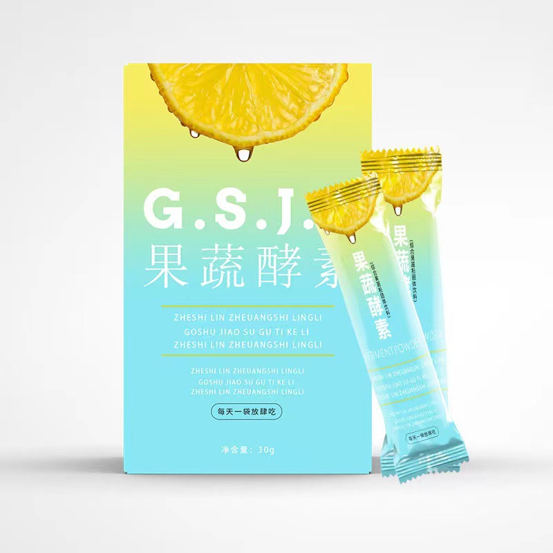 固体饮料酵素胶原蛋白透明质酸钠OEM代加工