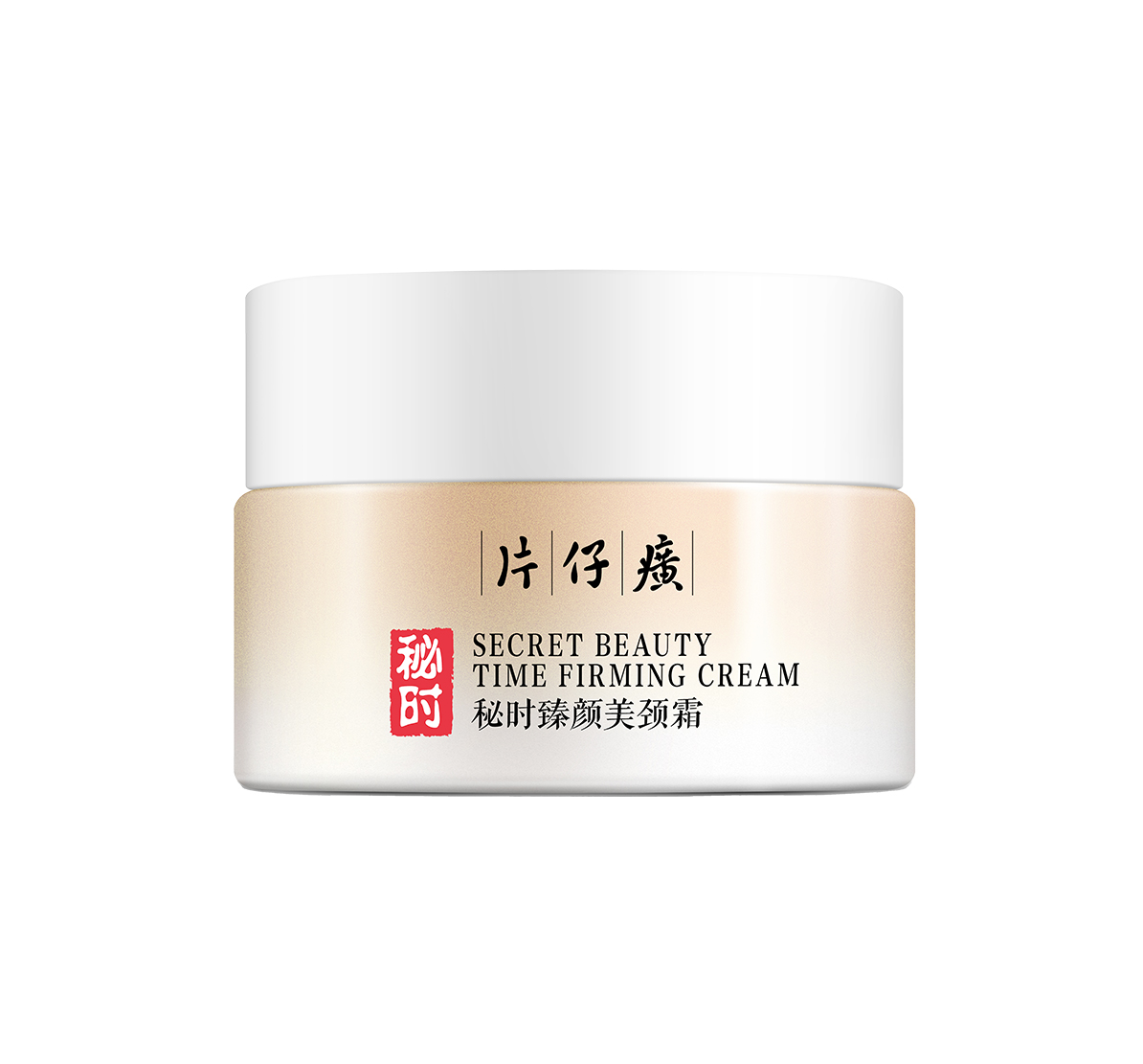 片仔癀牌秘时臻颜美颈霜主图