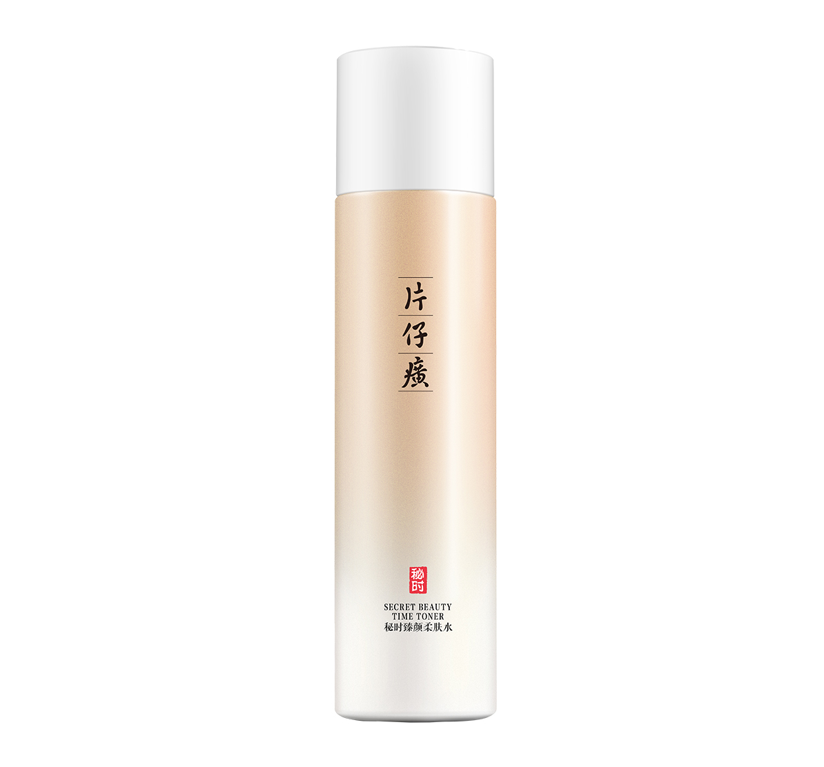 片仔癀牌秘时臻颜柔肤水主图