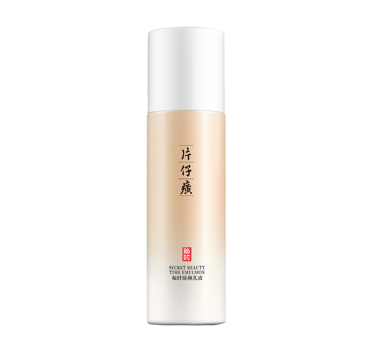 片仔癀牌秘时臻颜乳液主图