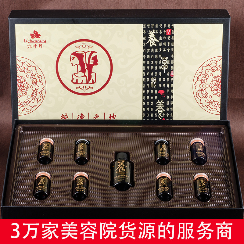 妆研生国际生物科技(广州)有限公司