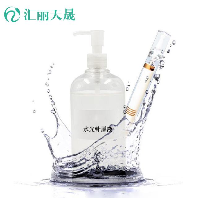 水光针精华液OEM代加工