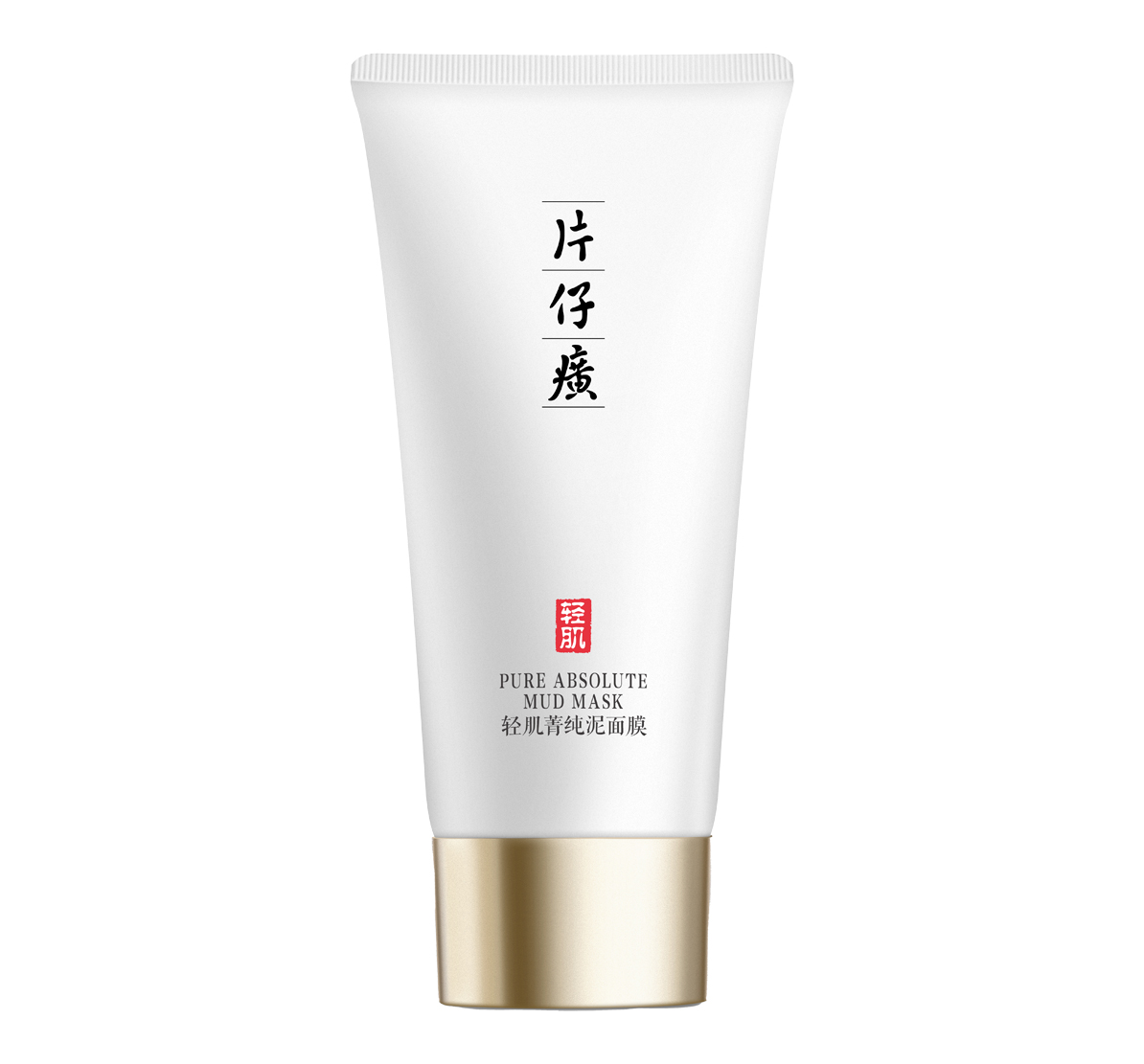 轻肌菁纯泥面膜主图