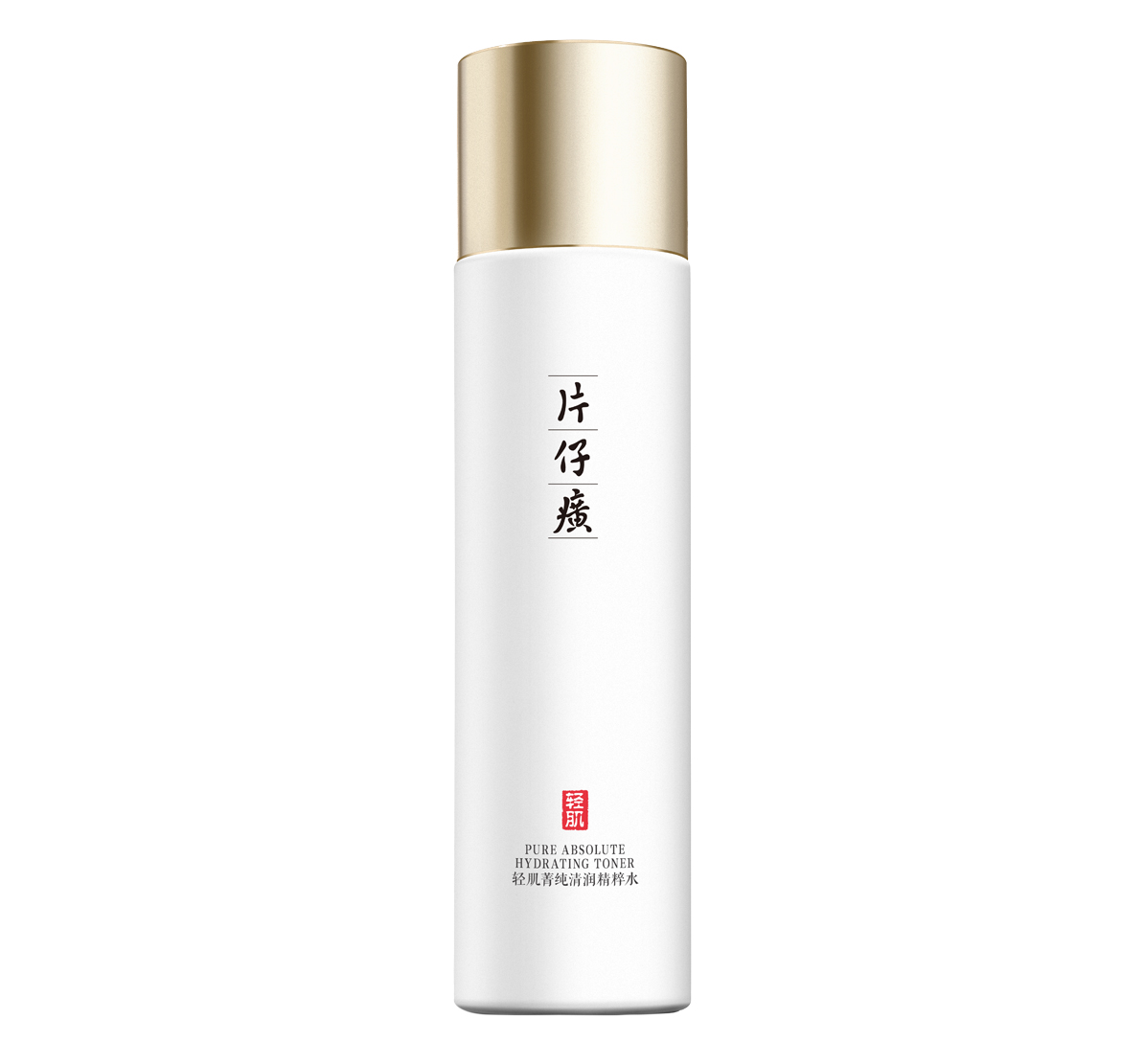 轻肌菁纯清润精粹水主图