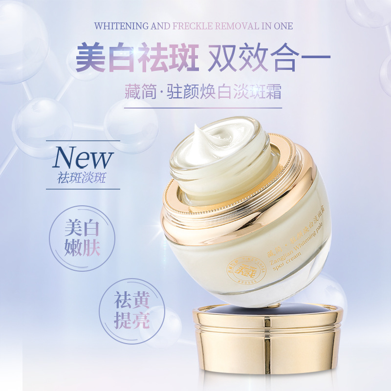 广州中迪生物药业有限公司
