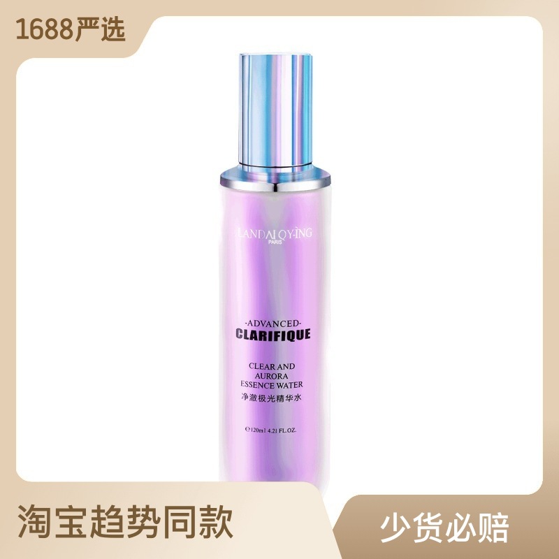 清滢极光精华水烟酰胺化妆品补水OEM代加工