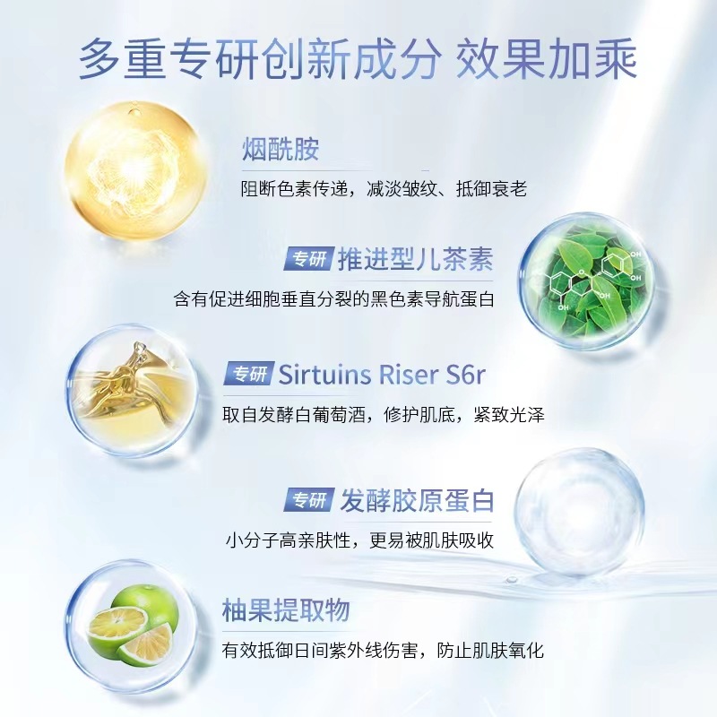 改善黯沉 柔润肌肤补水修护紧致精华乳保湿乳OEM代加工