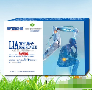 量子前列腺贴OEM贴牌代工