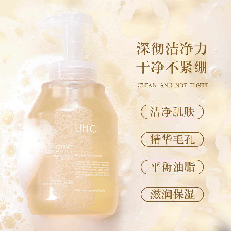 洁面乳OEM代加工