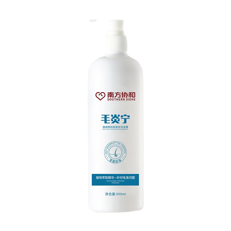 洗发乳OEM代加工