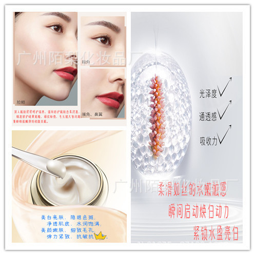美颜三宝套盒OEM代加工