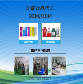 海南华琪胶原科技有限公司