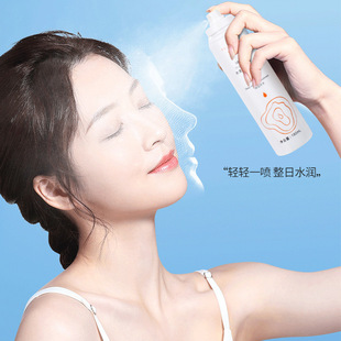 精华水OEM代加工