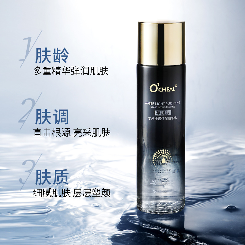 水光净透保湿精华水拍拍水乳弹弹拉丝乳护肤水OEM代加工