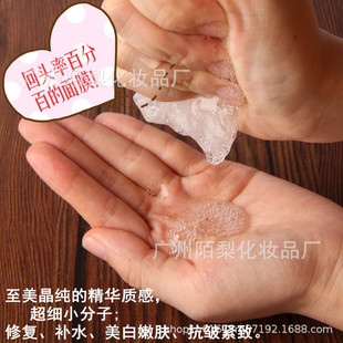 面膜OEM代加工