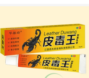 皮毒王抑菌乳膏OEM贴牌代工