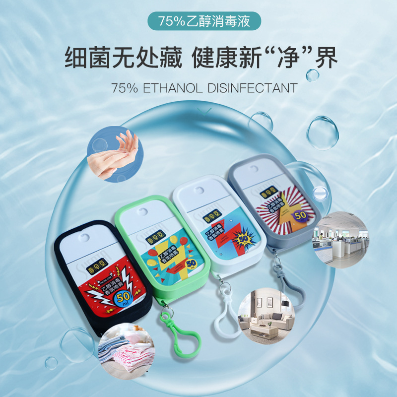 南京苏草堂药业有限公司