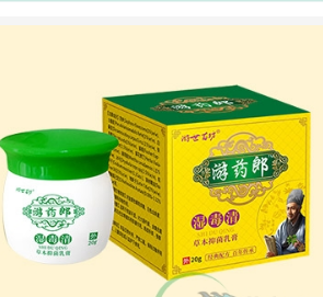 湿毒清草本抑菌乳膏OEM贴牌代工