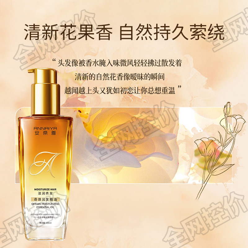 广州市妆安生物科技有限公司