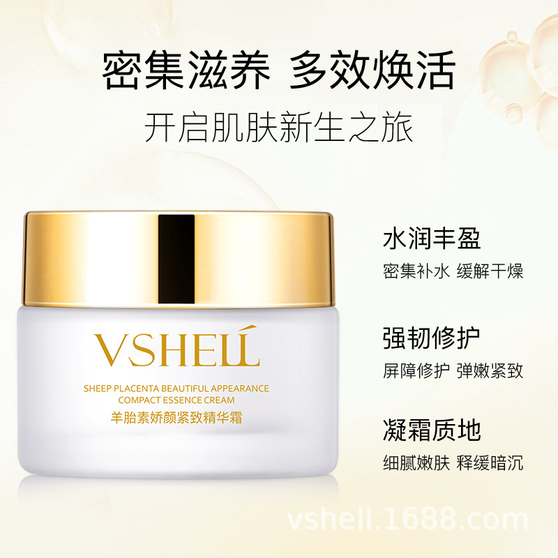 肌底保湿嫩肤缓解干燥水润修护面霜OEM代加工