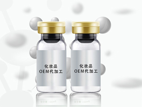 多肽冻干粉OEM代加工