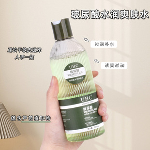 爽肤水OEM代加工
