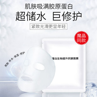 面膜OEM代加工
