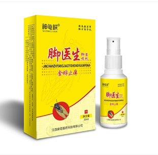 金蝉止痒脚医生抑菌喷剂OEM贴牌代工
