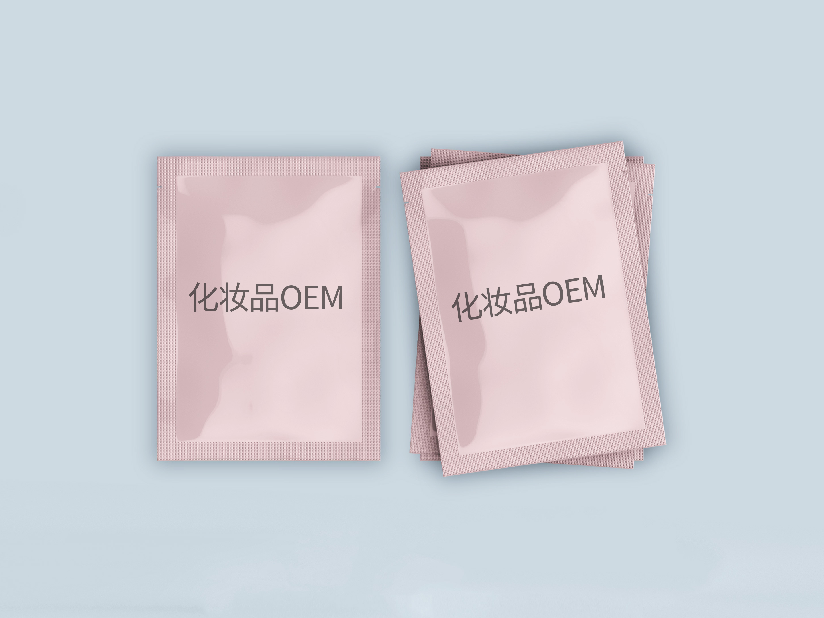面膜系列OEM代加工