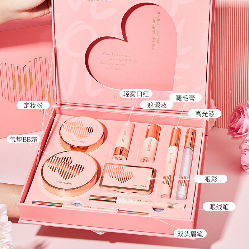 美妆套盒520情人节生日送女朋友彩妆礼盒口红套装OEM代加工
