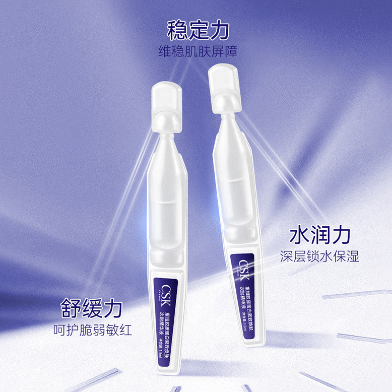 广州传承药妆生物科技有限公司