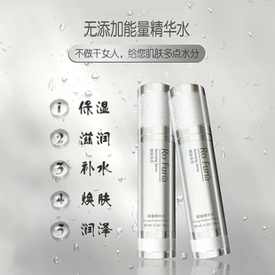 化妆水OEM代加工
