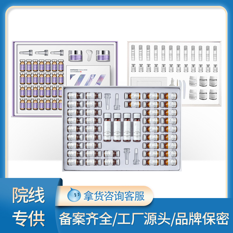 华熙医美生物基因科技(广州)有限公司