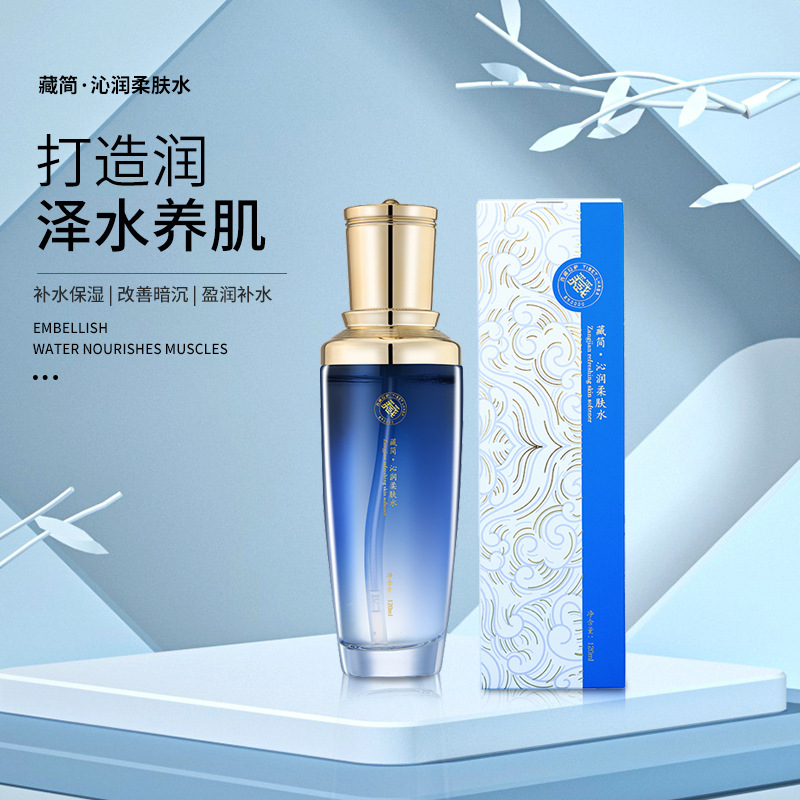 酵母焕颜柔肤水补水保湿强韧肌底提亮肤色爽肤水OEM代工厂