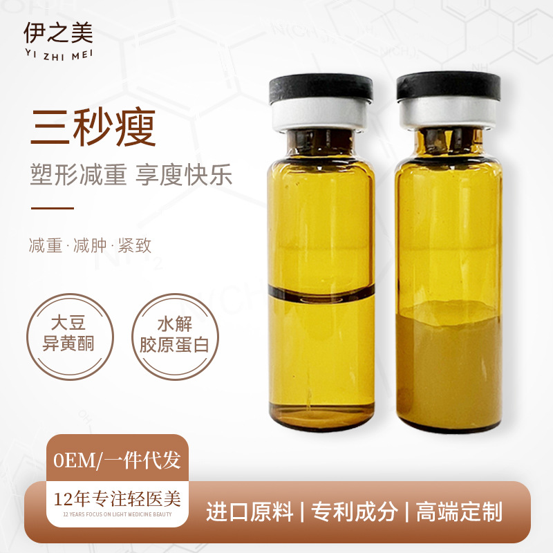 广州伊之美化妆品有限公司