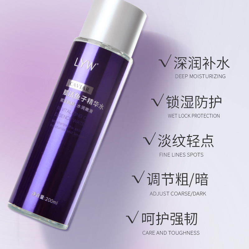 广州市妆安生物科技有限公司