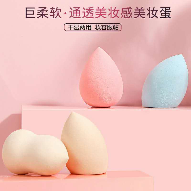 柔软亲肤细腻粉扑美妆蛋不变形不吃粉干湿两用化妆棉彩妆蛋OEM代加工