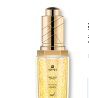 精华液OEM代加工